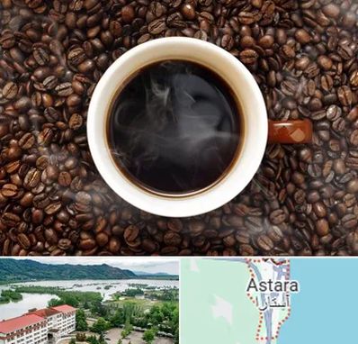 فروشگاه قهوه در آستارا