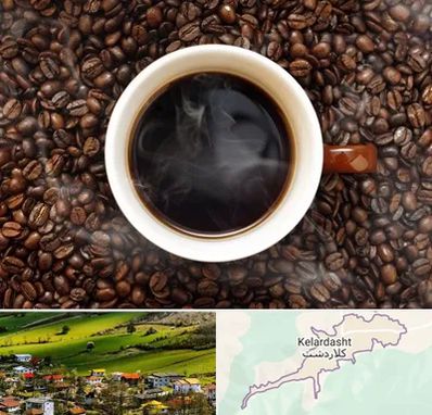 فروشگاه قهوه در کلاردشت