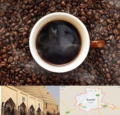 فروشگاه قهوه در ساوه