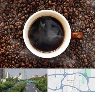 فروشگاه قهوه در توانیر