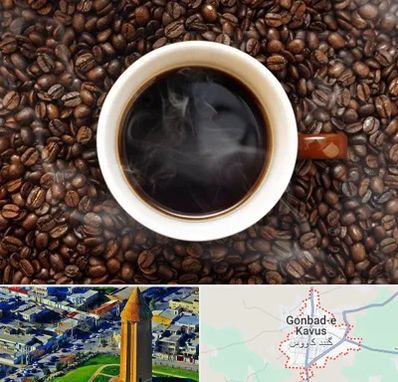 فروشگاه قهوه در گنبد کاووس