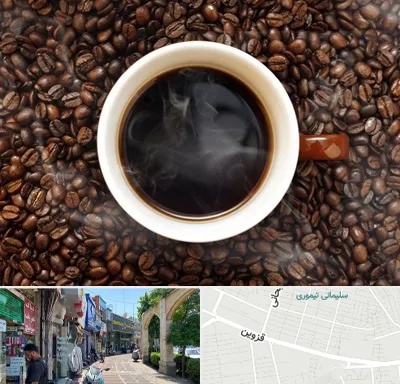 فروشگاه قهوه در خیابان قزوین