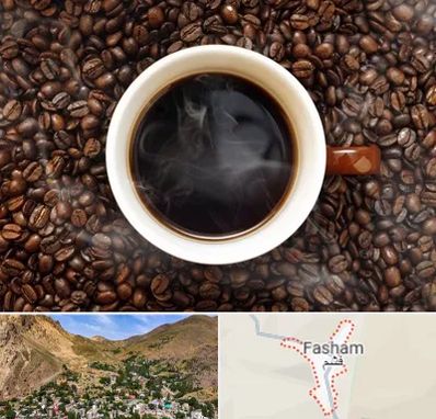 فروشگاه قهوه در فشم