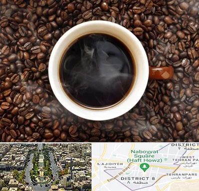 فروشگاه قهوه در نارمک 