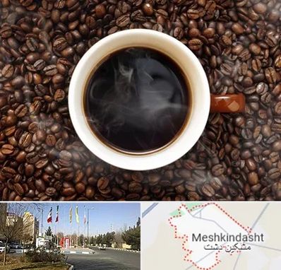 فروشگاه قهوه در مشکین دشت