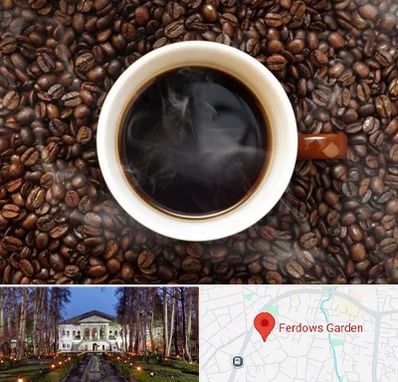 فروشگاه قهوه در باغ فردوس