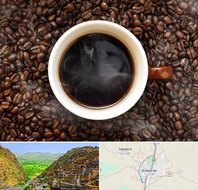 فروشگاه قهوه در کامیاران