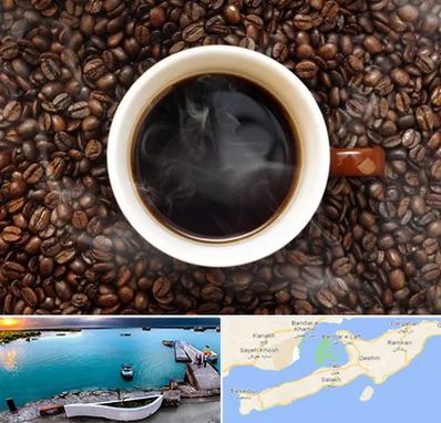 فروشگاه قهوه در قشم