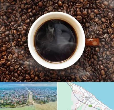 فروشگاه قهوه در تنکابن