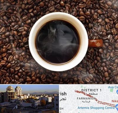 فروشگاه قهوه در فرمانیه 