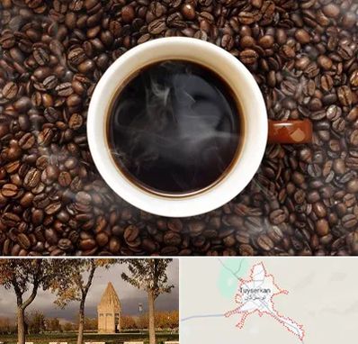 فروشگاه قهوه در تویسرکان