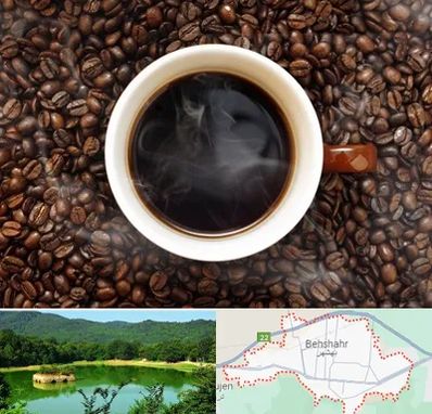 فروشگاه قهوه در بهشهر