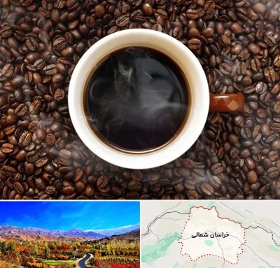 فروشگاه قهوه در خراسان شمالی
