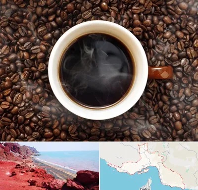 فروشگاه قهوه در هرمزگان