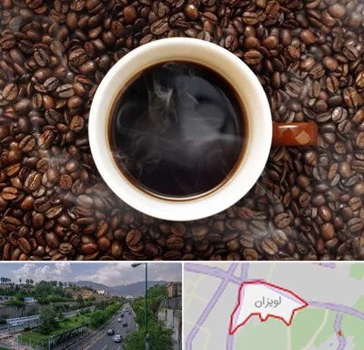 فروشگاه قهوه در لویزان