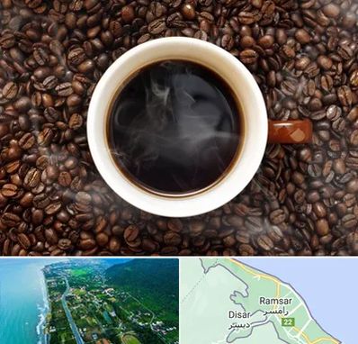 فروشگاه قهوه در رامسر
