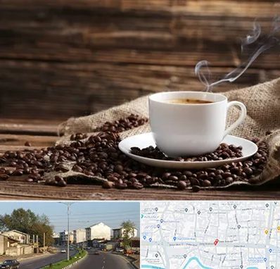 عمده فروشی قهوه در ضیابری رشت 