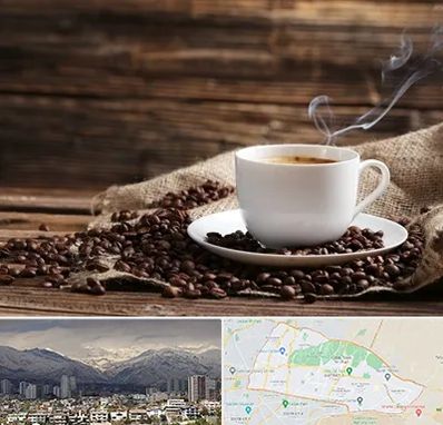 عمده فروشی قهوه در منطقه 4 تهران 