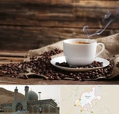 عمده فروشی قهوه در شهرضا