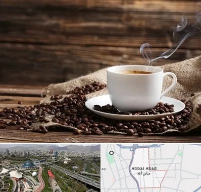 عمده فروشی قهوه در عباس آباد تهران