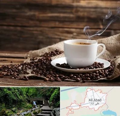 عمده فروشی قهوه در علی‌ آباد کتول