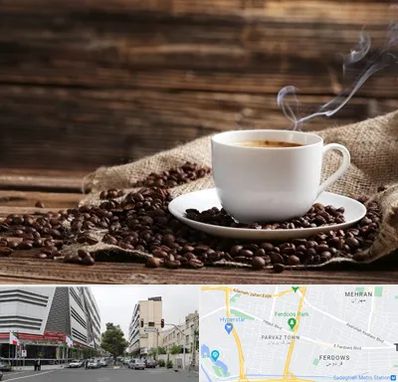 عمده فروشی قهوه در بلوار فردوس 