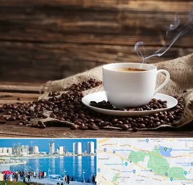 عمده فروشی قهوه در چیتگر 