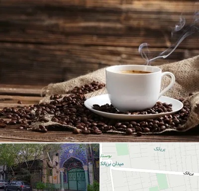 عمده فروشی قهوه در بریانک