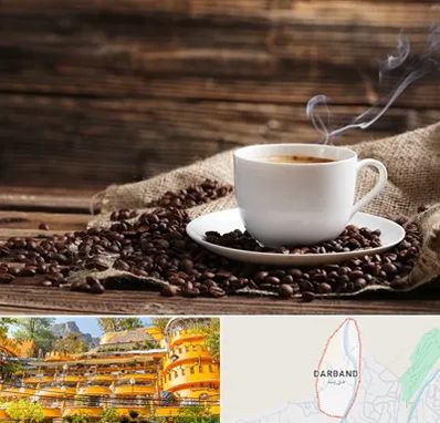عمده فروشی قهوه در دربند