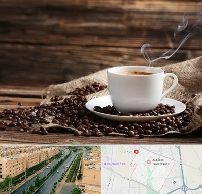 عمده فروشی قهوه در فاز سه اندیشه