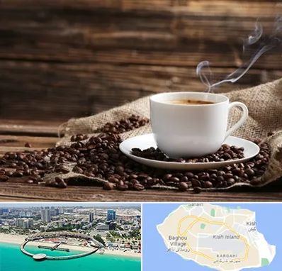 عمده فروشی قهوه در کیش