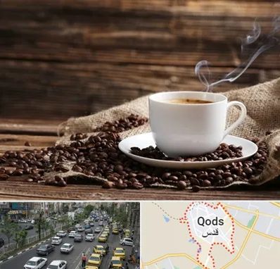 عمده فروشی قهوه در شهر قدس