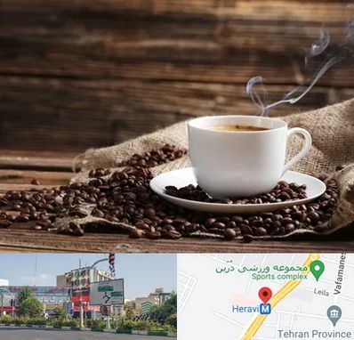 عمده فروشی قهوه در هروی 