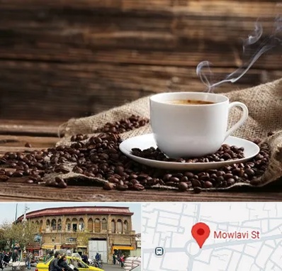 عمده فروشی قهوه در مولوی