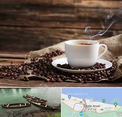 عمده فروشی قهوه در بندر انزلی