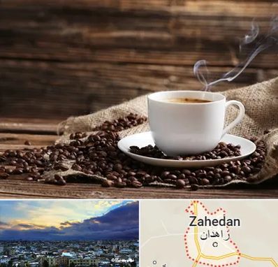 عمده فروشی قهوه در زاهدان