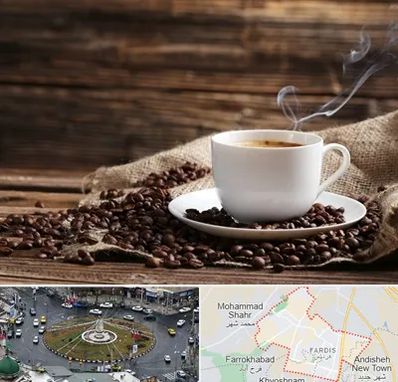 عمده فروشی قهوه در فردیس کرج 