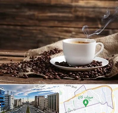 عمده فروشی قهوه در سعادت آباد 