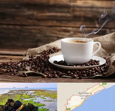 عمده فروشی قهوه در بندرلنگه