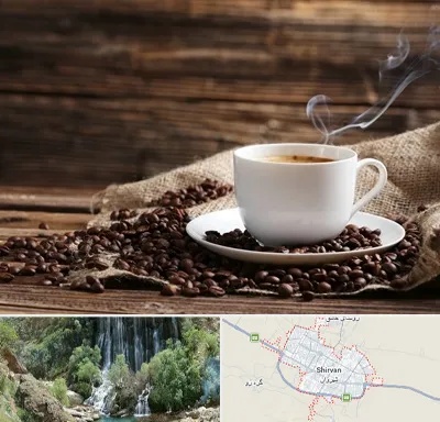 عمده فروشی قهوه در شیروان