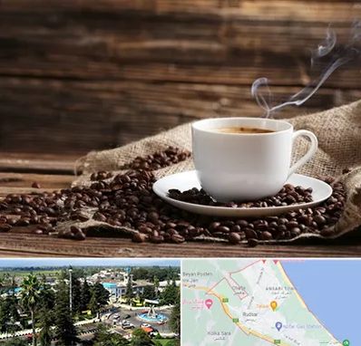 عمده فروشی قهوه در رودسر