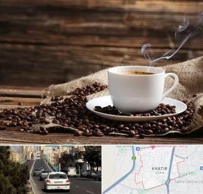 عمده فروشی قهوه در خطیب تبریز