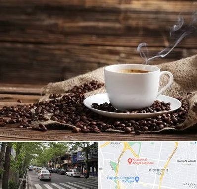 عمده فروشی قهوه در ظفر 