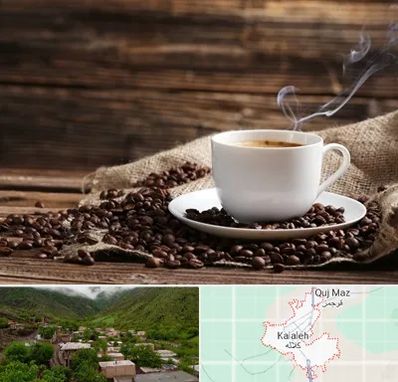 عمده فروشی قهوه در کلاله