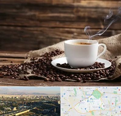 عمده فروشی قهوه در منطقه 19 تهران 