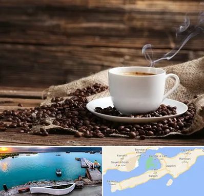 عمده فروشی قهوه در قشم