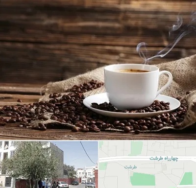 عمده فروشی قهوه در طرشت