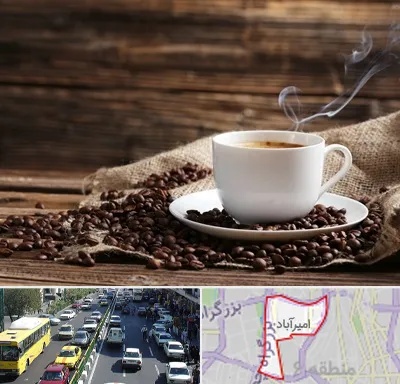 عمده فروشی قهوه در امیرآباد