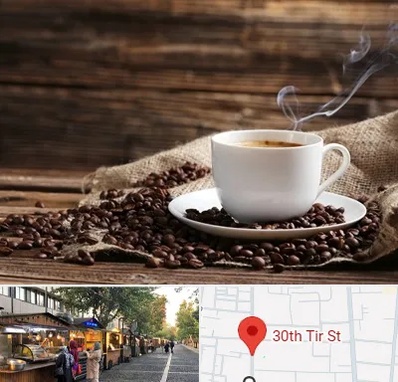 عمده فروشی قهوه در سی تیر