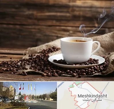 عمده فروشی قهوه در مشکین دشت